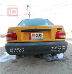 سايبا 131